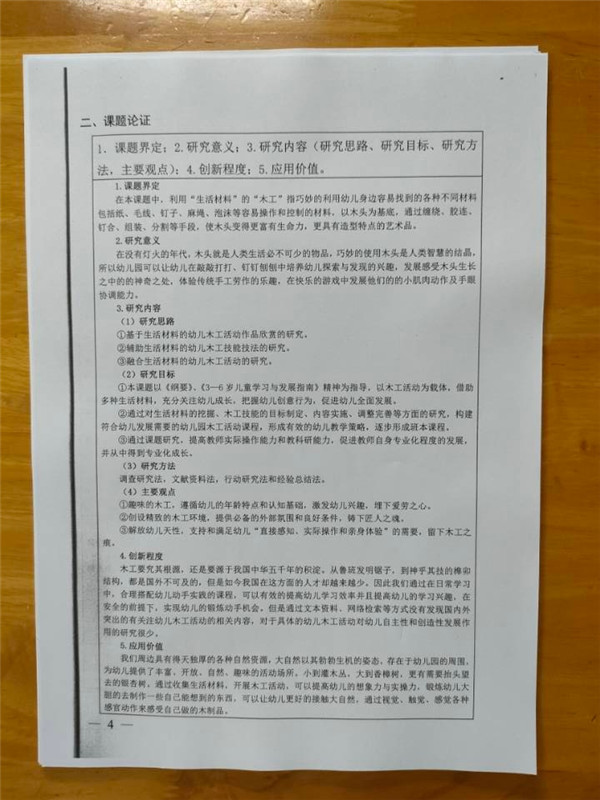 4bf180a7d9b94b94a5ad63f1535ee1a5.jpg