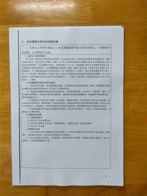 72a10226edce4ff7b75f8d6d4b14ca45.jpg