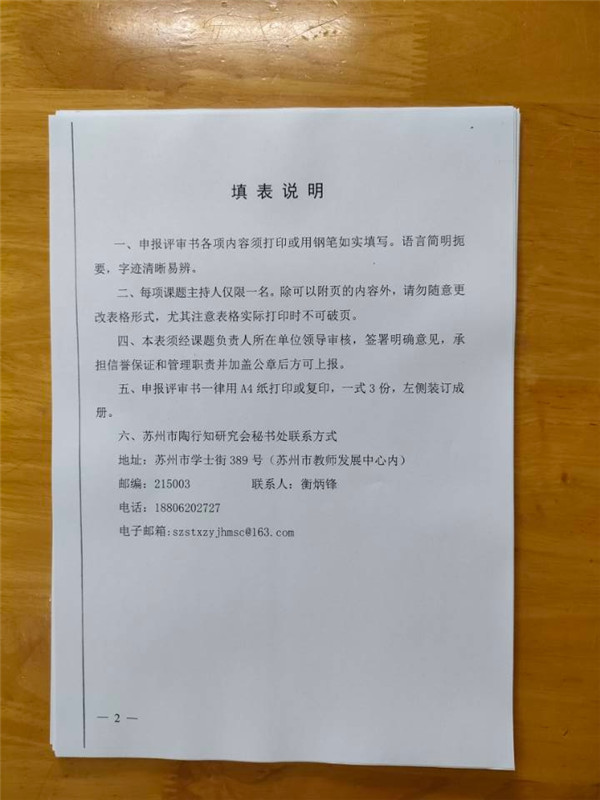 8b41e8012dda446d9b4df2c1a639b16c.jpg