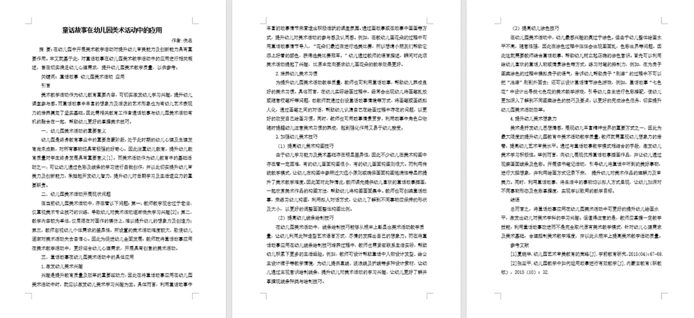 e93598abb12c4438a33c717d7f608f2d.Png