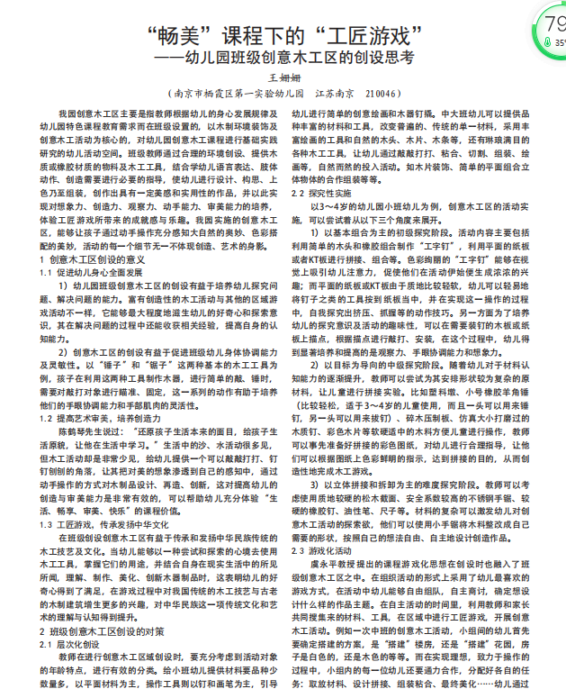 7824fdcb4ab94dd892f732ad52e4d4d3.Png