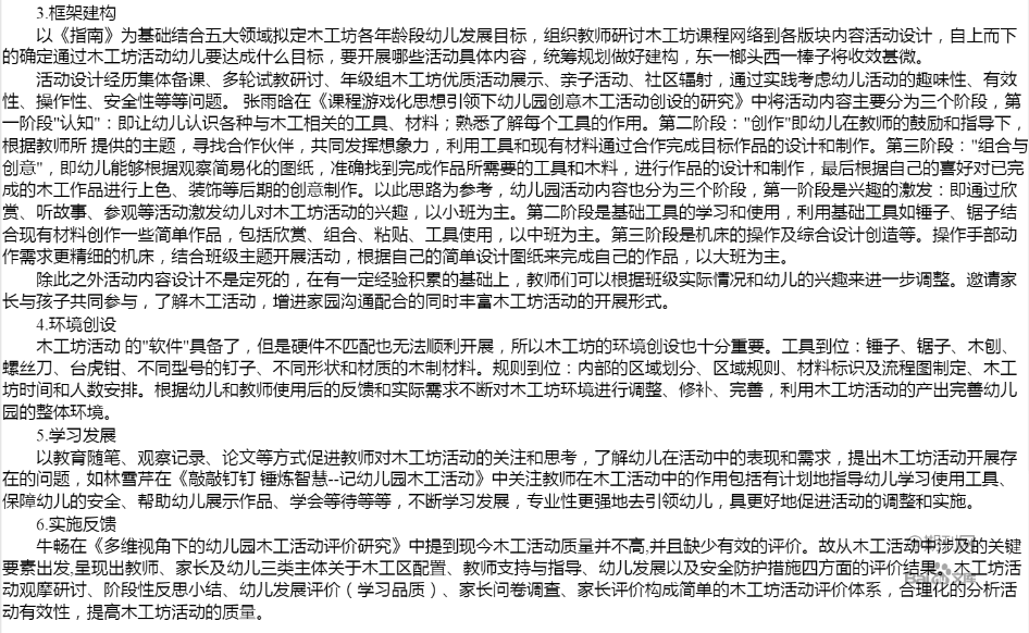 49c212210d9c456b8dc96c90abbb1b86.Png