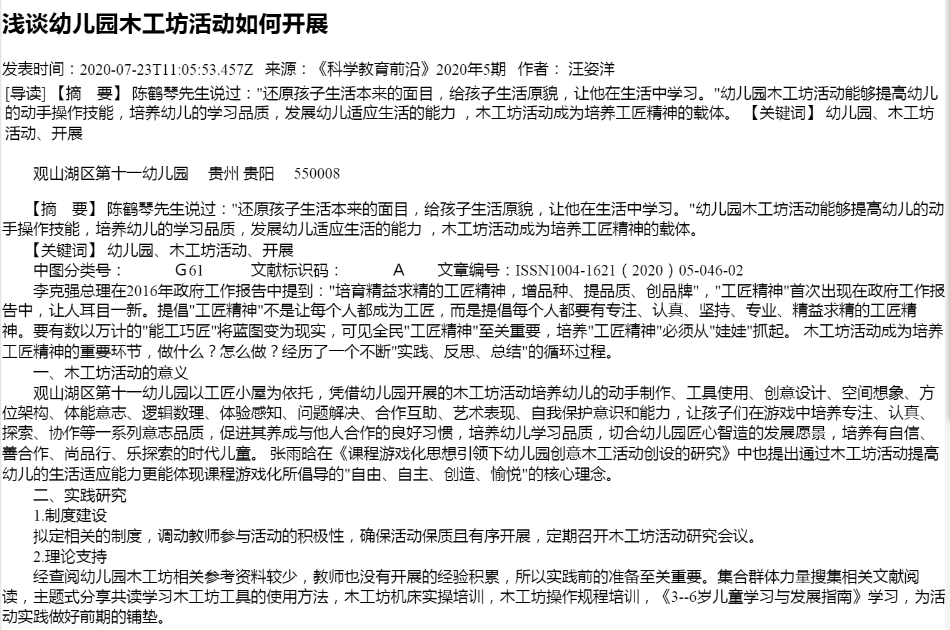 dc9e85e3860442dab13aab7cf06eac56.Png