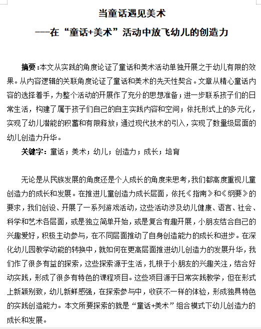 ec99f1248a5442bf857a3b0a9971f22a.Png