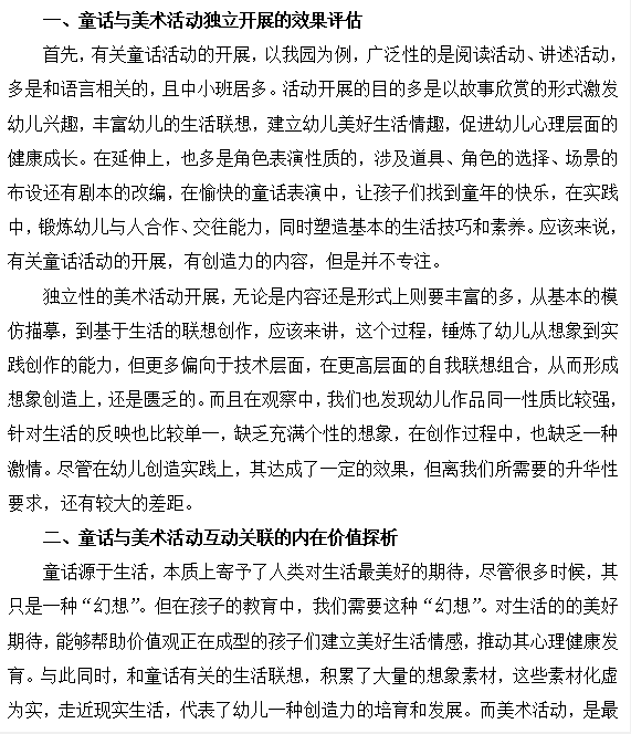 fe987fba749e463392876384c8157f75.Png