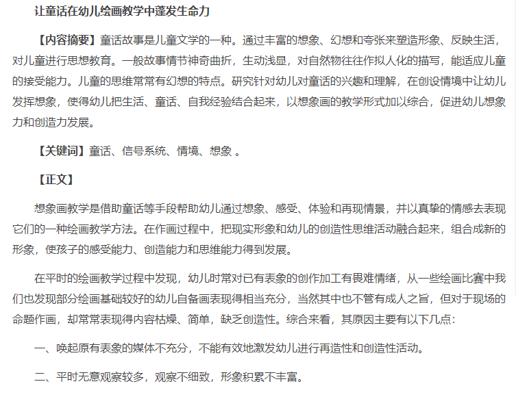 fc0f5ccfb5414d3f992bef0972739edd.Png