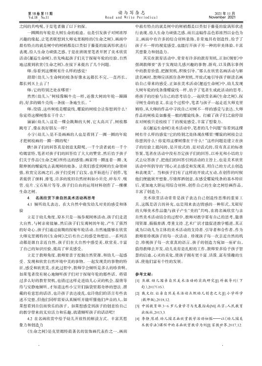 aa0cfc4f65b143eeb23681eb4be11d27.jpg