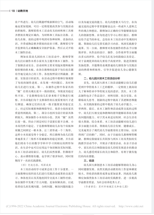585db7eaa768405faa428f497bdc30a2.Png