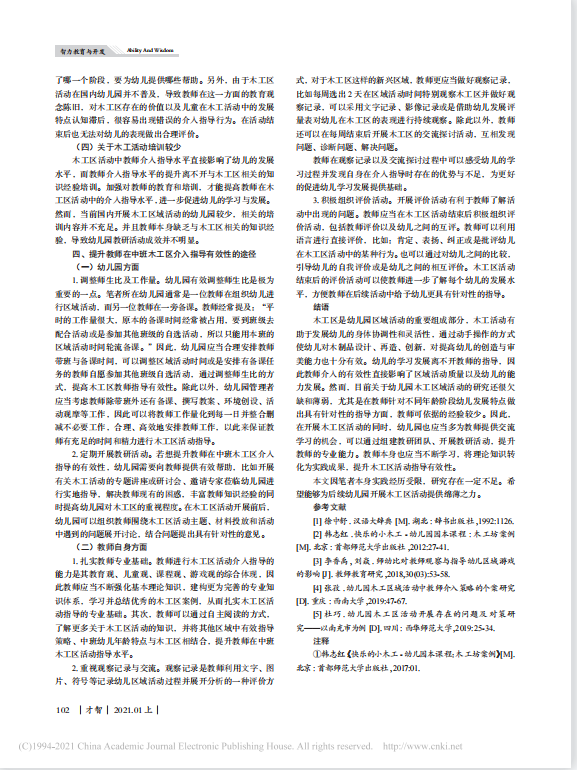 3e81fa3ff771458fb7065aef87976eb3.Png