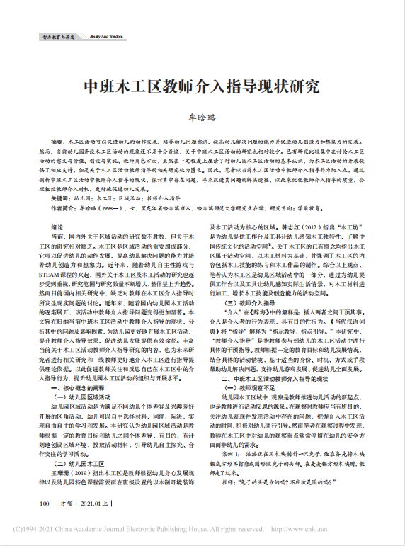 f55c098129be4a3e9a0a72242646f14c.Png