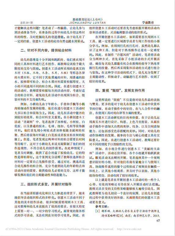 c1e71c00d9ee44928df944971d956b04.Png