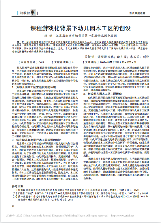 00d26c1298c34eddba41dbfc9dd66fa8.Png