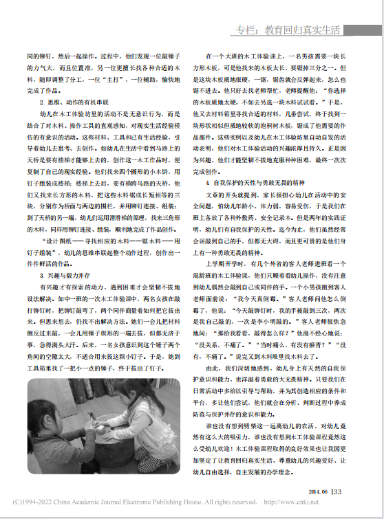 31122352cc074ebe80b1972f9f579295.Png