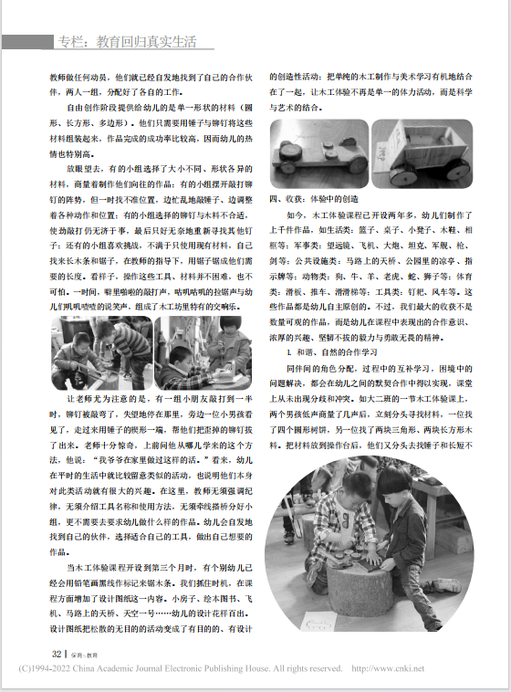 7d69083c70fa4ec5b890a0e5044011c0.Png