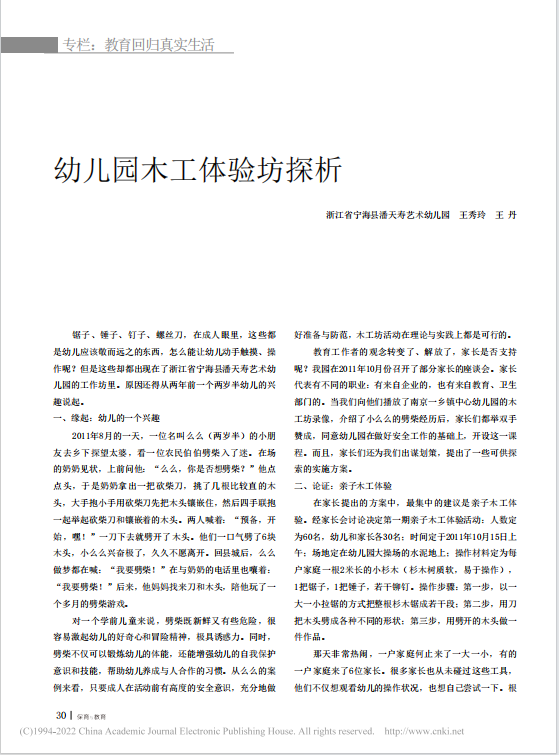 ccdc91647a2e40cbac3497f8ef653a55.Png