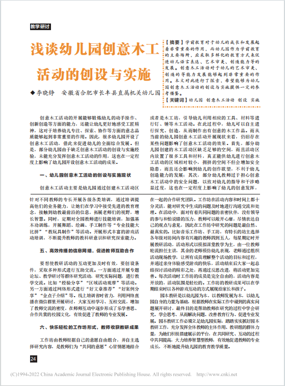 f20297b139ee473cbc00d2501f2d6079.Png