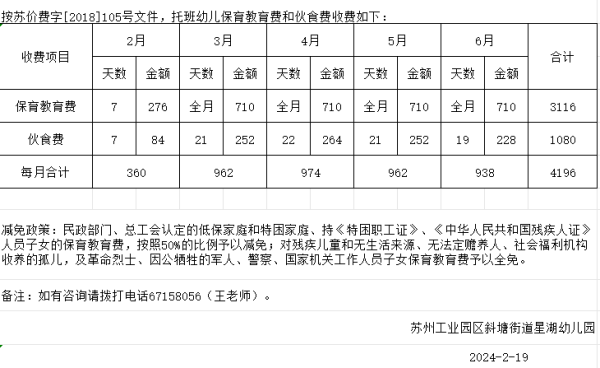 4b73957879a14ce3b8096818c6a5ee50.png