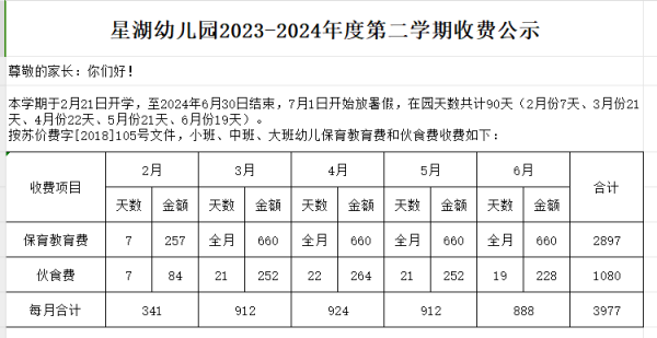 637ac96212b84e90a276f235cb6e23db.png