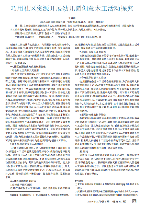 eb4990a34893440da61c74a80152a7b1.Png