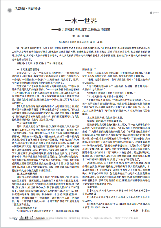 d2bcc7aa50d94479a47d84472e9e3ffe.Png