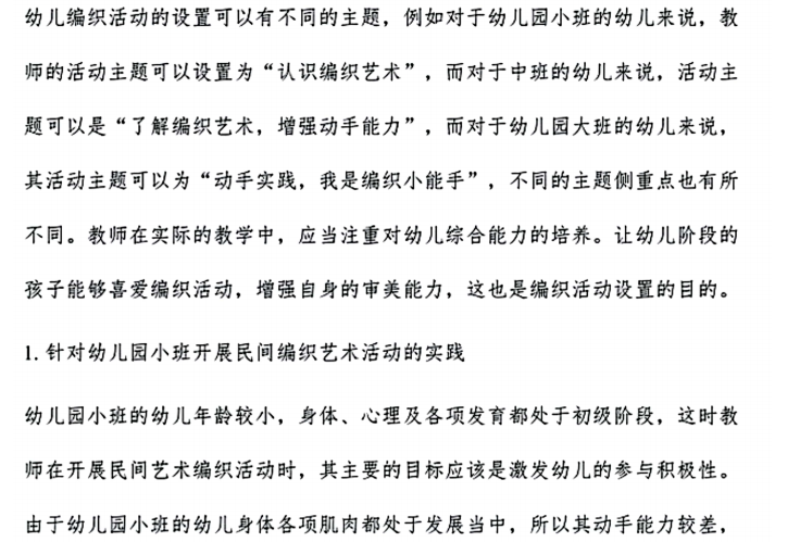 d66229cdd62e4fa6be204651a7a779ce.Png