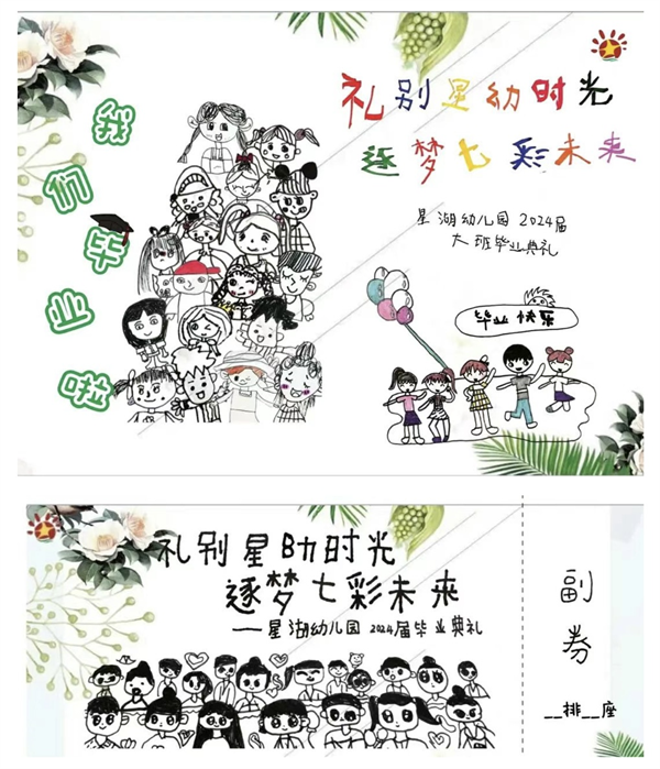 0ecad6ca51944f6aa4186a2c35488a6a.png