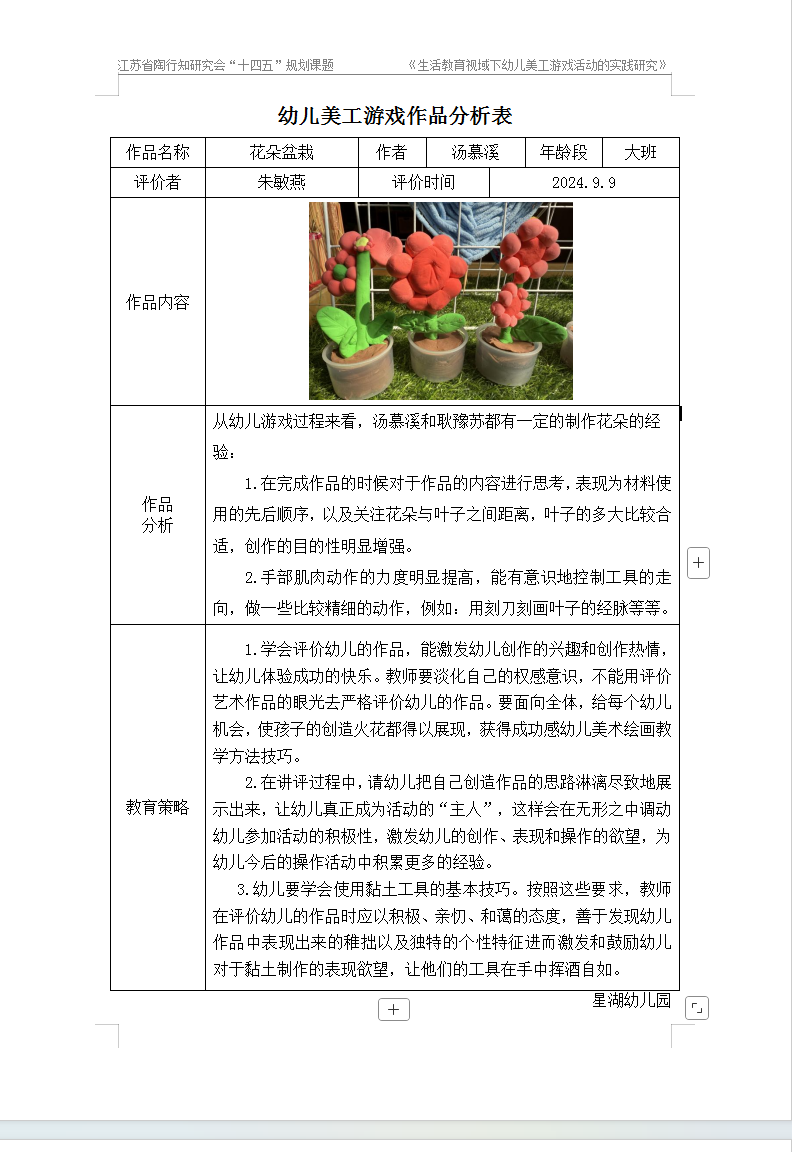d8d479c344a145ce9654711fb34727f8.png